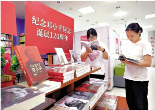 出版界推出新書《實事求是——鄧公的理論品質(zhì)與實踐智慧》，展現(xiàn)偉人求真務(wù)實崇高風(fēng)范