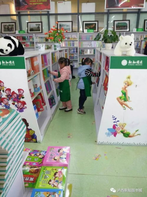 新知圖書瀘西書城第一期“我是小小圖書管理員”體驗活動精彩回顧