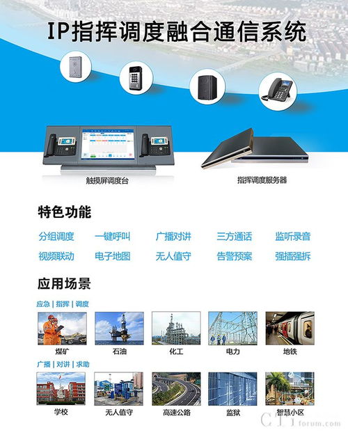 云翌通信受邀出席2019中國(guó)呼叫中心及企業(yè)通信大會(huì)，聚焦計(jì)算機(jī)系統(tǒng)技術(shù)服務(wù)新未來