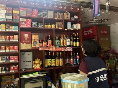 佛岡縣市場監(jiān)督管理局開展“特供酒”廣告監(jiān)管排查行動(dòng)，筑牢食品安全防線