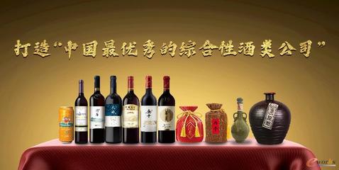 中糧酒業(yè)攜手科箭TMS云 以全程可視化賦能食品銷售新紀(jì)元